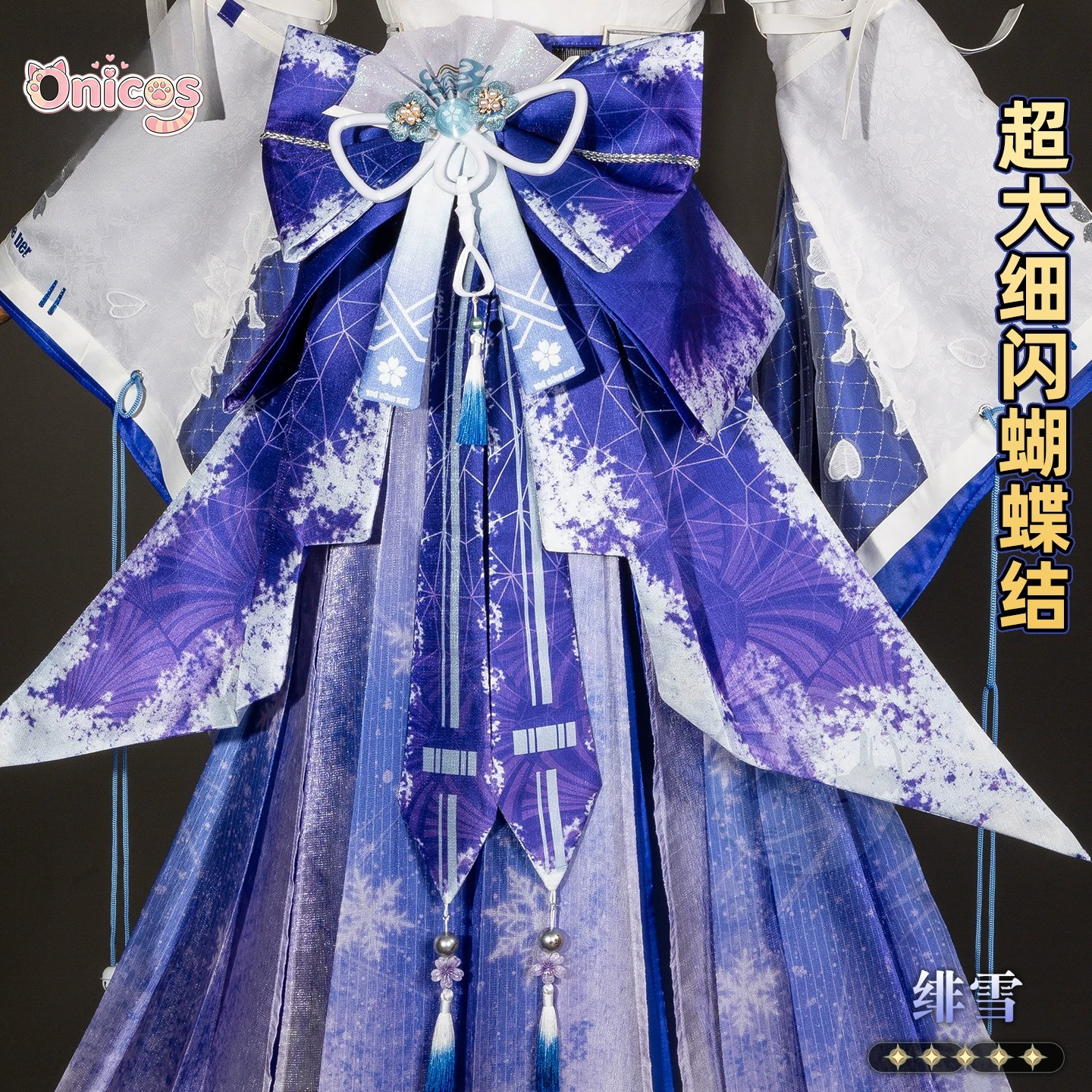 Wuthering Waves Hiyuki Cosplay - Anime Cosplay Dress For Women incelemesi ve fiyatı