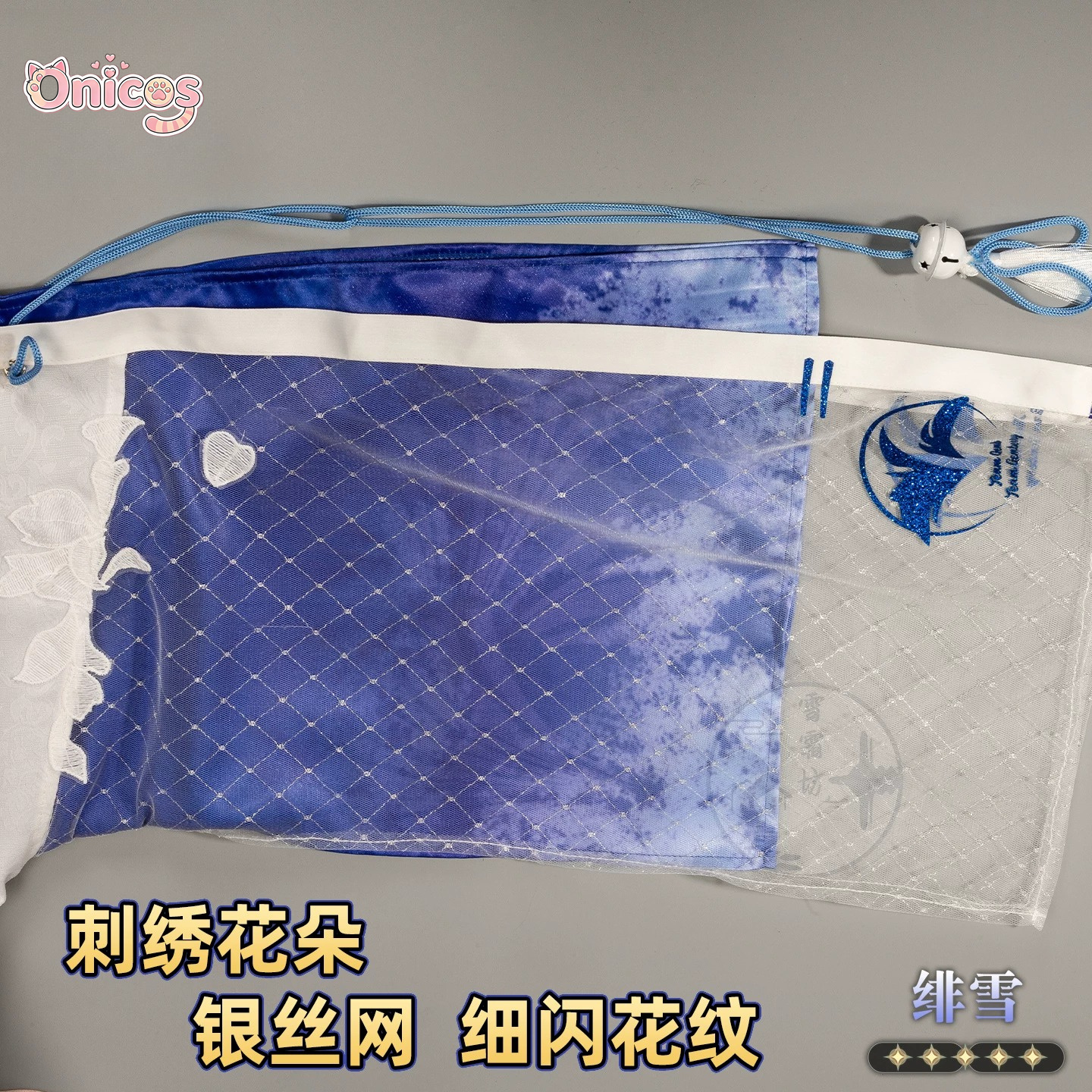 Wuthering Waves Hiyuki Cosplay - Anime Cosplay Dress For Women incelemesi ve fiyatı