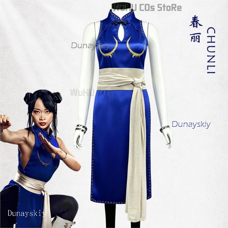 Adult Sexy Street Chun Li Cosp - Anime Cosplay Live incelemesi ve fiyatı