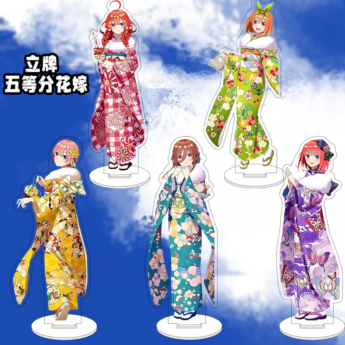AnimeThe Quintessential Quintu - Quintuplets Anime Cosplay incelemesi ve fiyatı