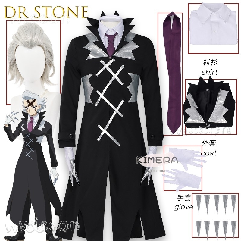 Halloween Cos STONE SCIENCE FU - Zenos Anime Cosplay incelemesi ve fiyatı