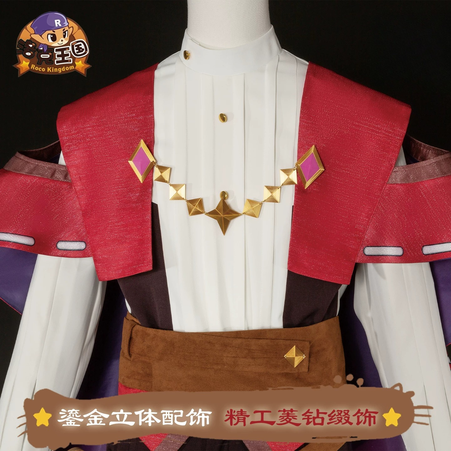 Game Roco Kingdom Enzo Cosplay - Quality Anime Cosplay incelemesi ve fiyatı