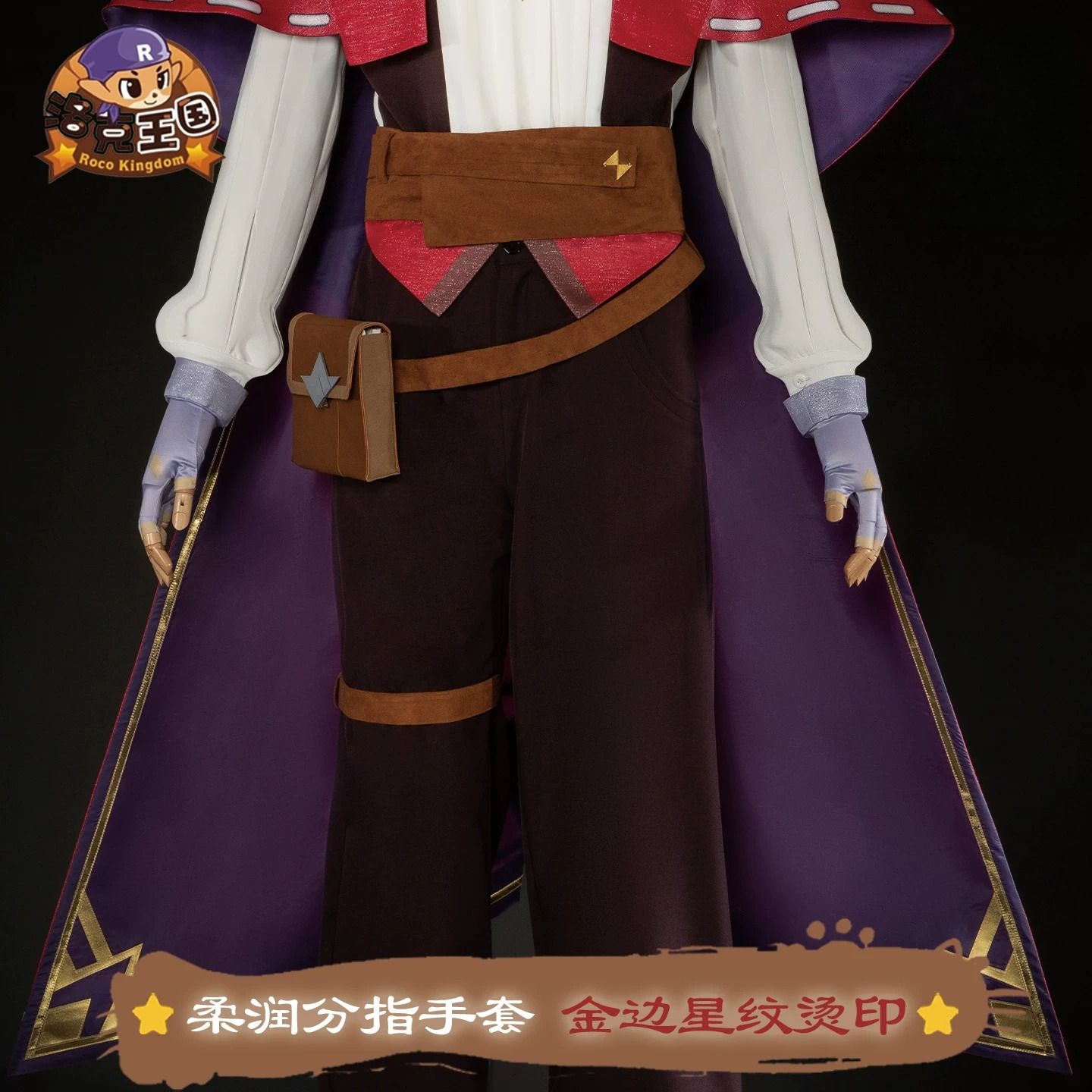 Game Roco Kingdom Enzo Cosplay - Quality Anime Cosplay incelemesi ve fiyatı