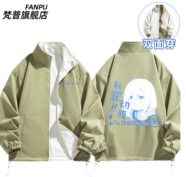The Quintessential Quintuplets - Quintuplets Anime Cosplay incelemesi ve fiyatı