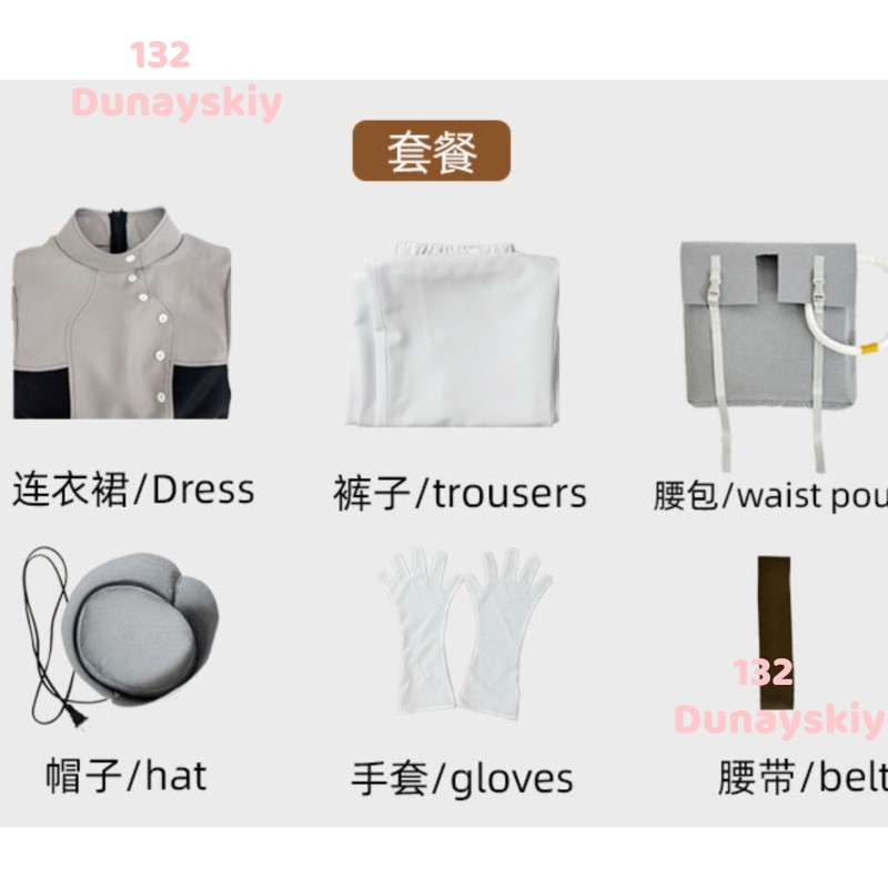 Aesha Stilza Gachiakuta Mechan - Anime Cosplay Outfits Female incelemesi ve fiyatı