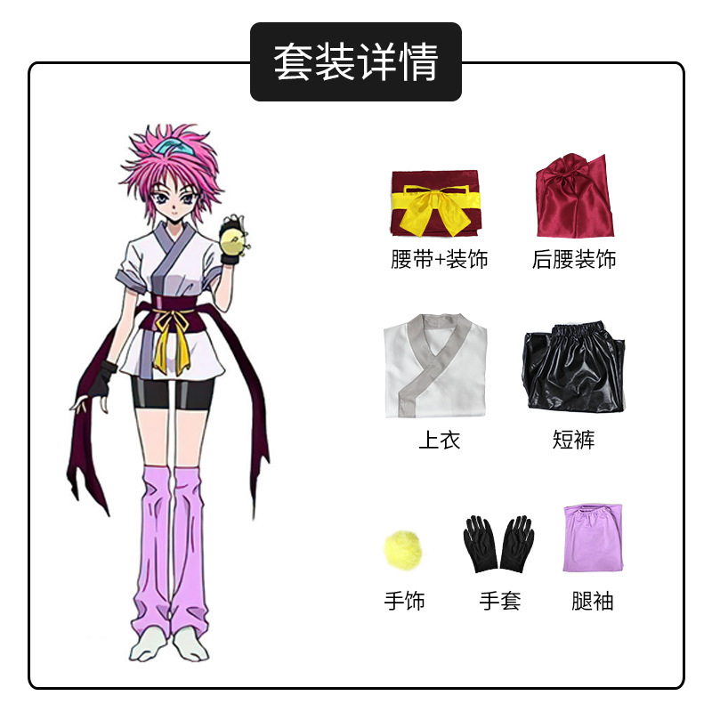 2025 Phantom Troupe Inspired C - Anime Cosplay Event 2025 incelemesi ve fiyatı