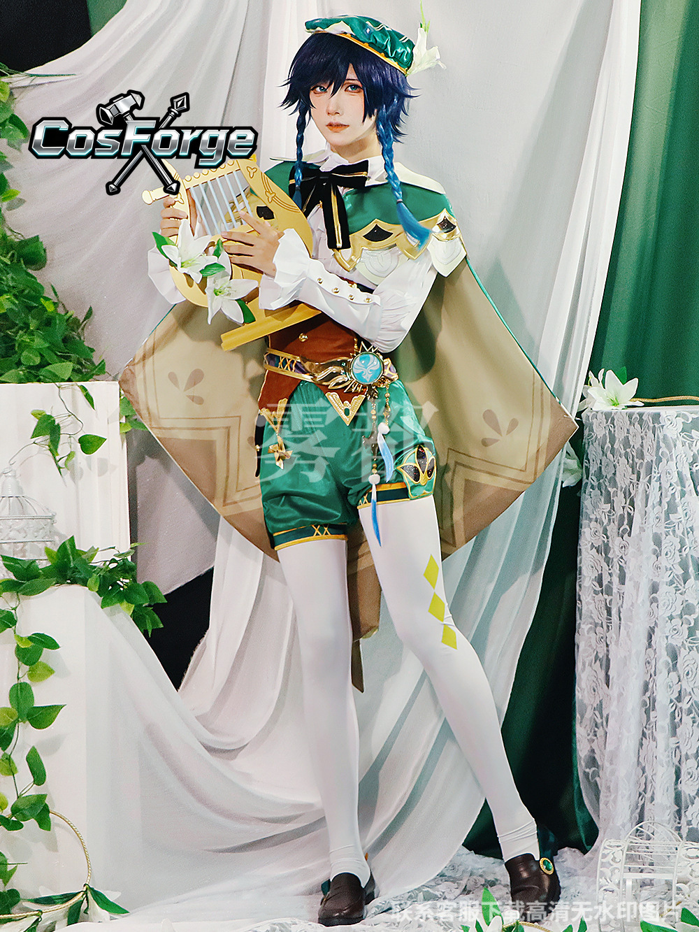DY2025Venti Cosplay Costume Ge - Anime Cosplay Com incelemesi ve fiyatı