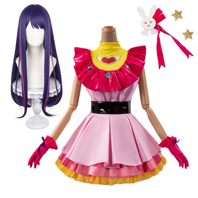 ♬2026❤HOLOUN OSHI NO KO Anime  - Anime Cosplay Ai incelemesi ve fiyatı