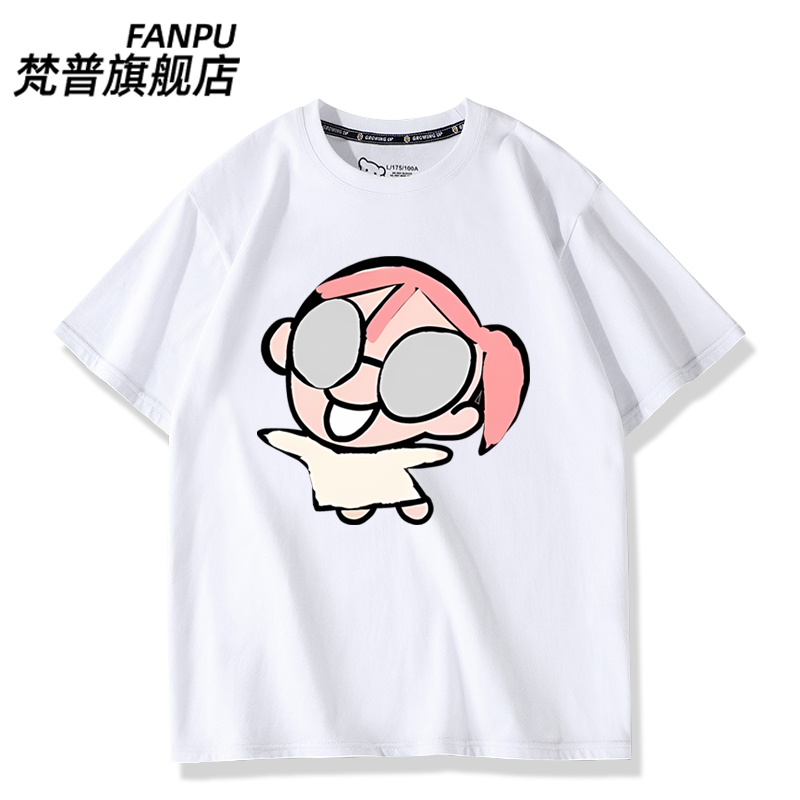 Anime T-shirt Casual Daily Luk - Cosplay Korean Anime incelemesi ve fiyatı