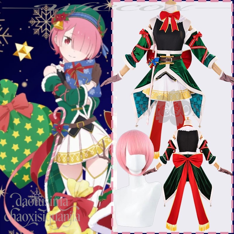 2025 Christmas Anime Zero Ram  - Anime Cosplay Event 2025 incelemesi ve fiyatı