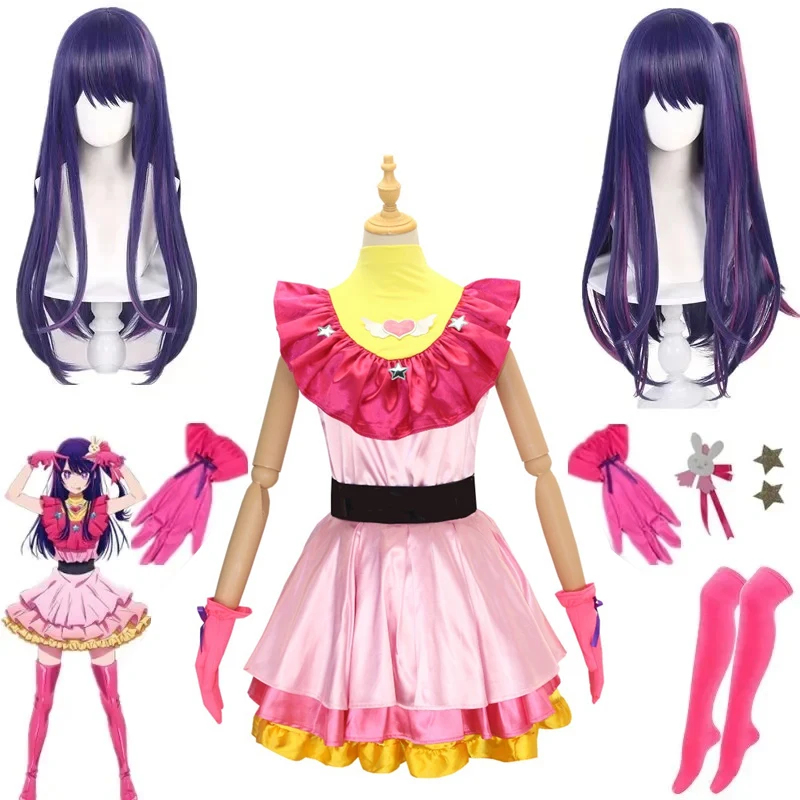 ☆SunlCos Anime OSHI NO KO Ai H - Anime Cosplay Ai incelemesi ve fiyatı