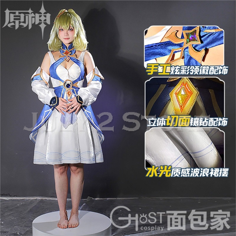 LakeSide Store July 2 Store Ga - Anime Cosplay Com incelemesi ve fiyatı