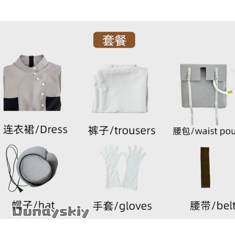 Gachiakuta Aesha Stilza Mechan - Anime Cosplay Outfits Female incelemesi ve fiyatı