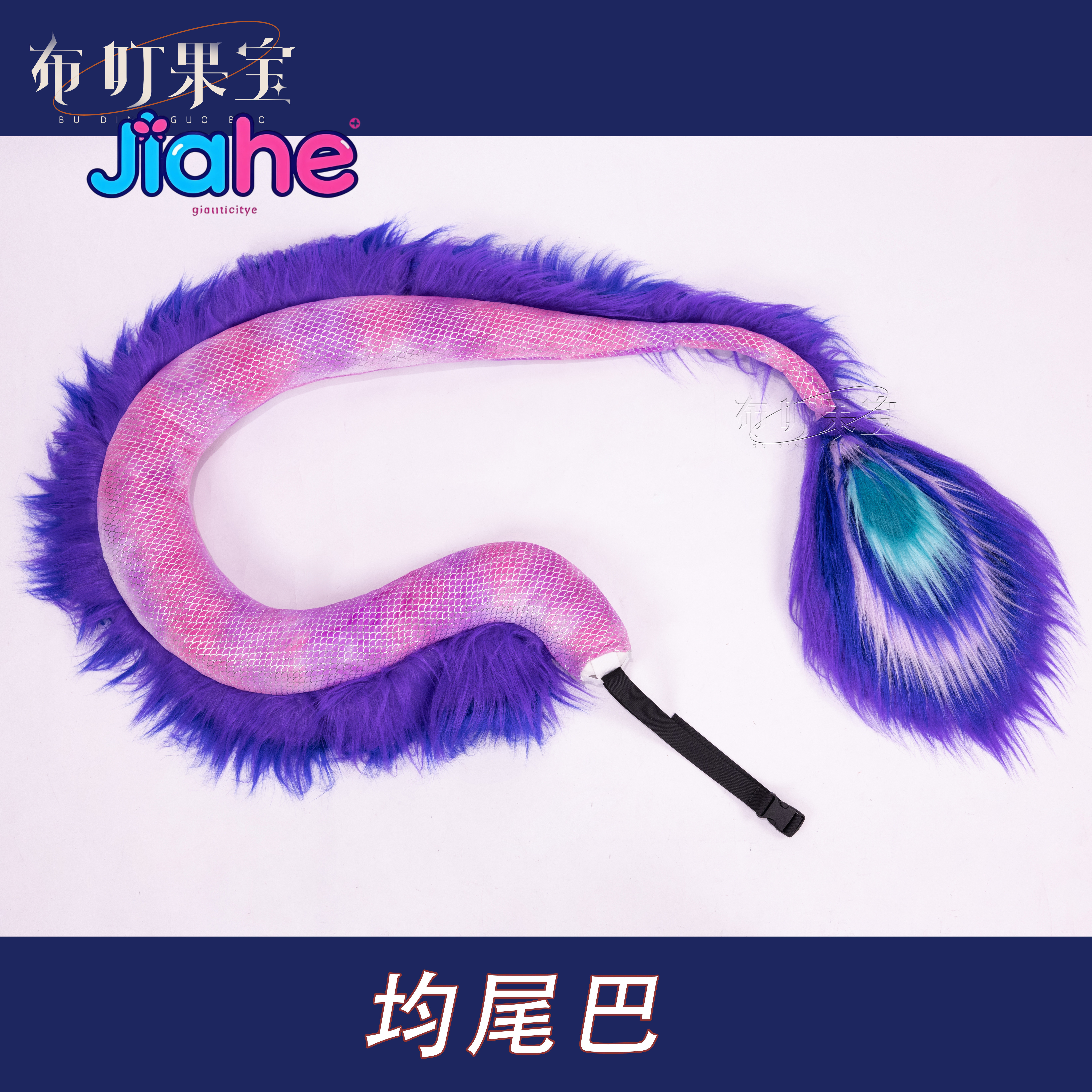 Jun Anime Game Arknights Cospl - Quality Anime Cosplay incelemesi ve fiyatı