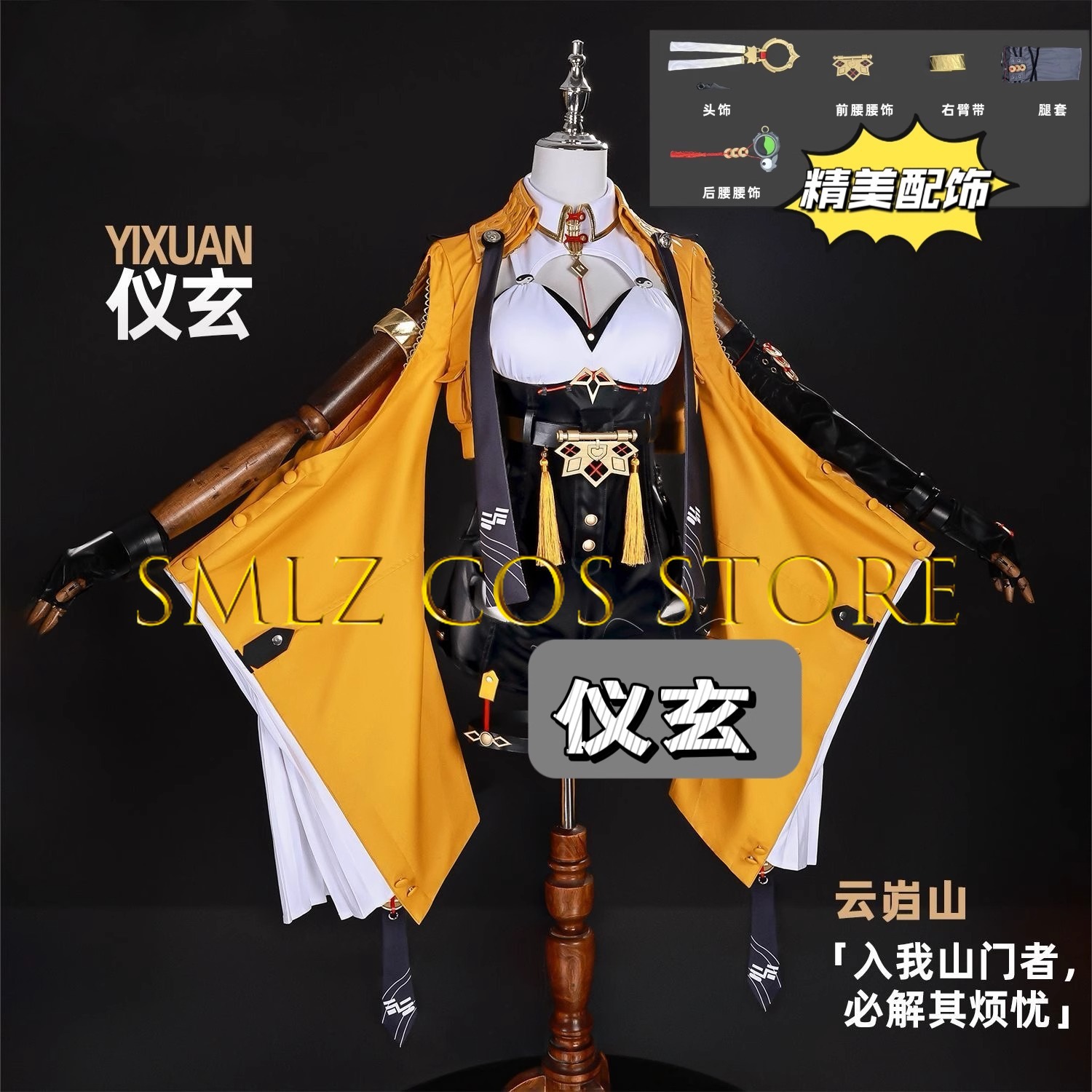 Yixuan Cosplay Game Zenless Zo - Anime Cosplay Roleplay incelemesi ve fiyatı