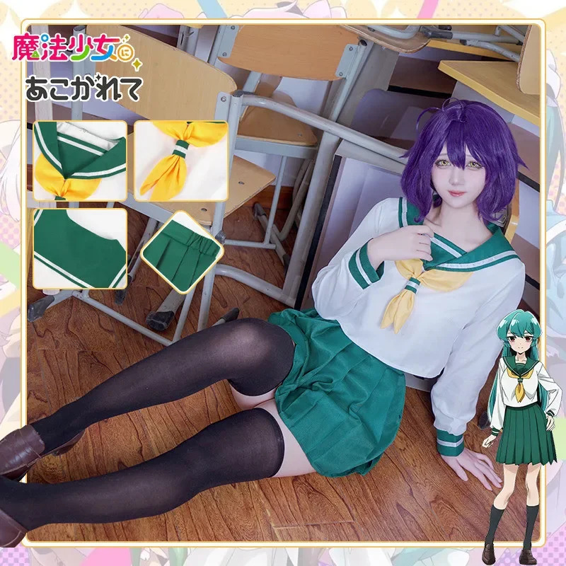 Hanabishi Haruka Cosplay Costu - Anime About Cosplay Girl incelemesi ve fiyatı