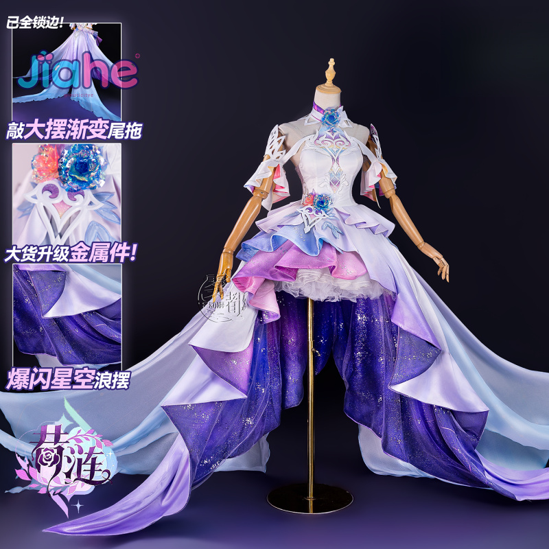 Game Honkai：Star Rail Cyrene C - Anime Cosplay Dress For Women incelemesi ve fiyatı