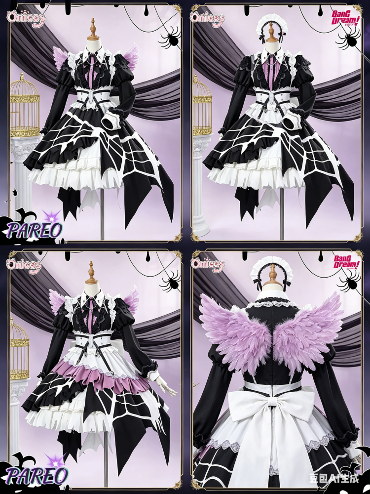 BanG Dream! PAREO Nyubara Reon - Quality Anime Cosplay incelemesi ve fiyatı
