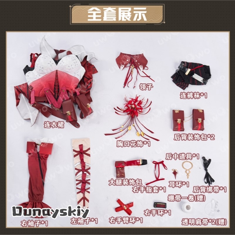 Sexy School Uniform Party Hall - Anime Cosplay Kawaii incelemesi ve fiyatı