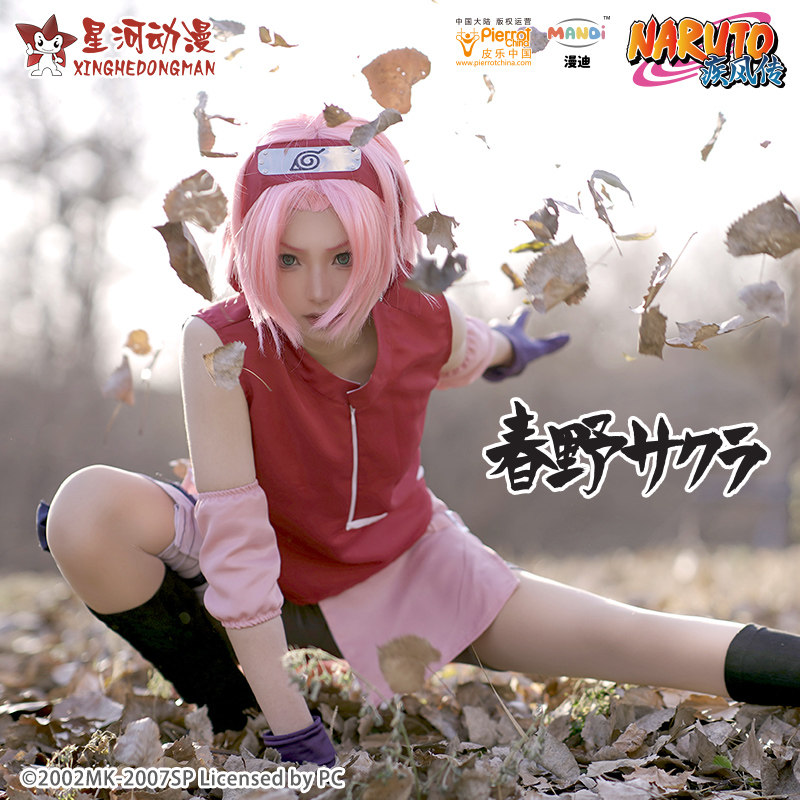 NARUTO Shippuden Womens Haruno - Anime Cosplay Naruto incelemesi ve fiyatı