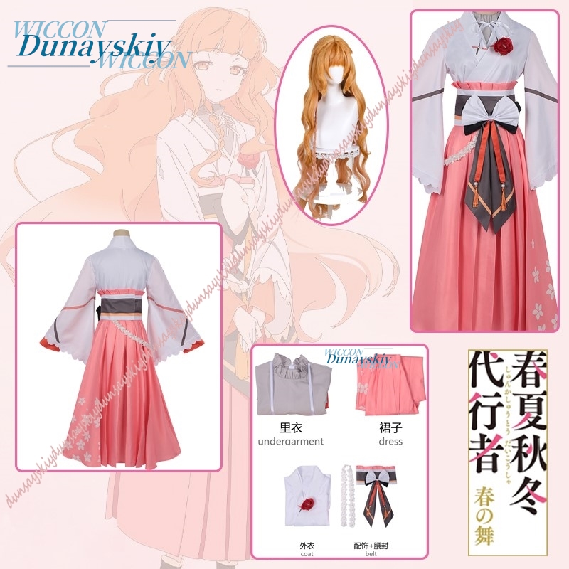 Hinagiku Hanaba Cosplay costum - Anime Cosplay Outfits Female incelemesi ve fiyatı