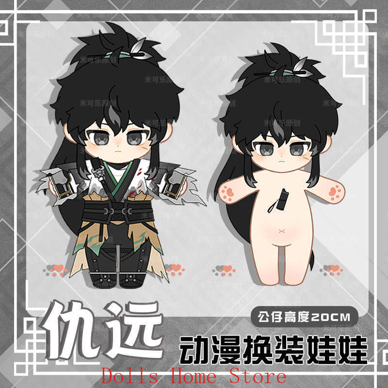 Wuthering Waves QIUYUAN Game K - Anime Cosplay Kawaii incelemesi ve fiyatı