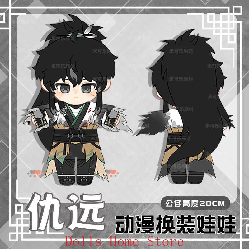 Wuthering Waves QIUYUAN Game K - Anime Cosplay Kawaii incelemesi ve fiyatı