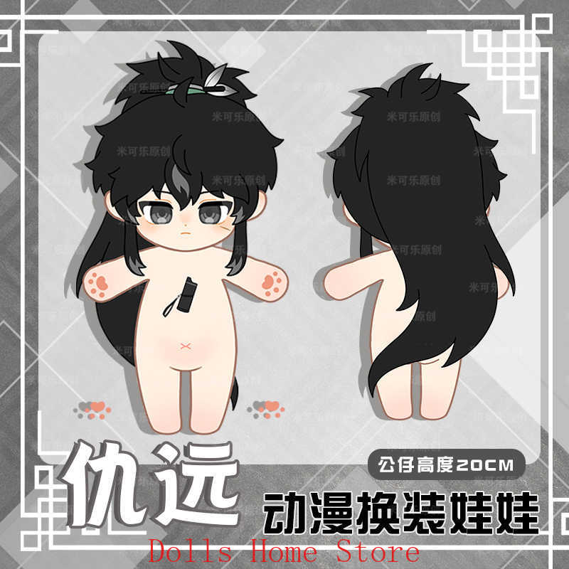 Wuthering Waves QIUYUAN Game K - Anime Cosplay Kawaii incelemesi ve fiyatı