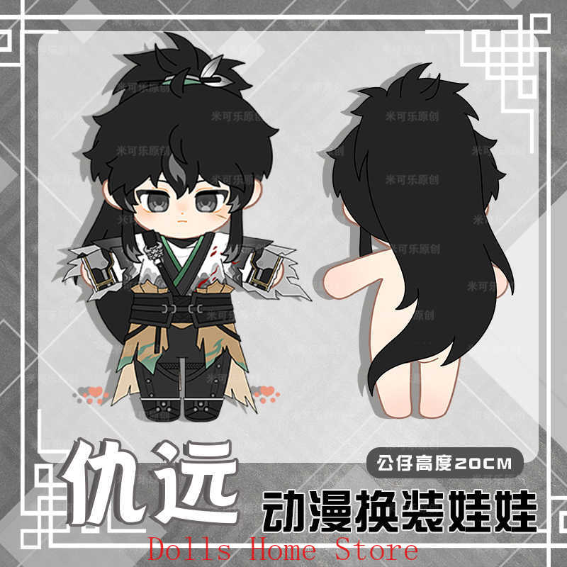 Wuthering Waves QIUYUAN Game K - Anime Cosplay Kawaii incelemesi ve fiyatı