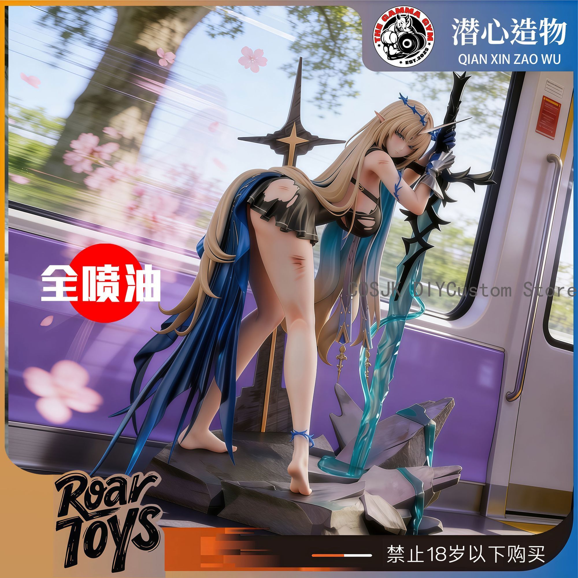 26cm Game Wuthering Waves Cart - Anime Cosplay Party incelemesi ve fiyatı