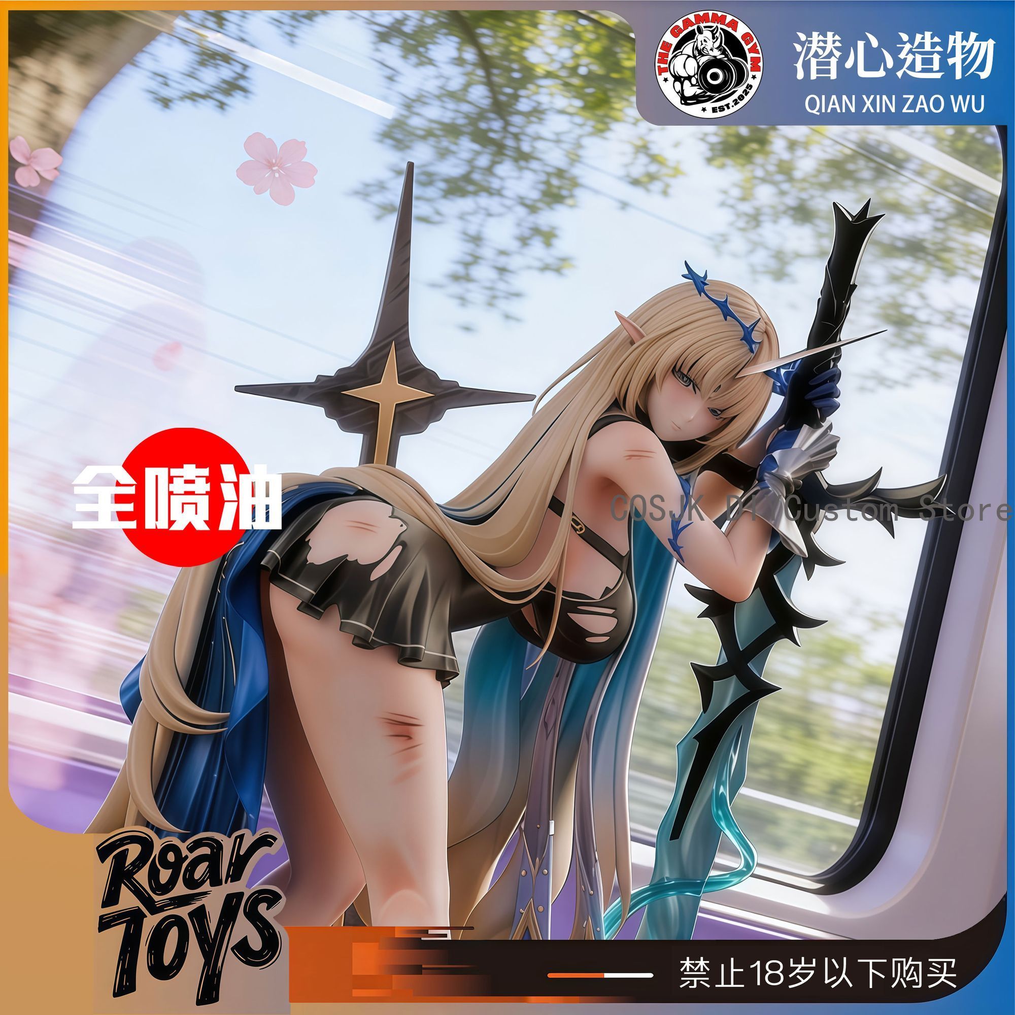 26cm Game Wuthering Waves Cart - Anime Cosplay Party incelemesi ve fiyatı
