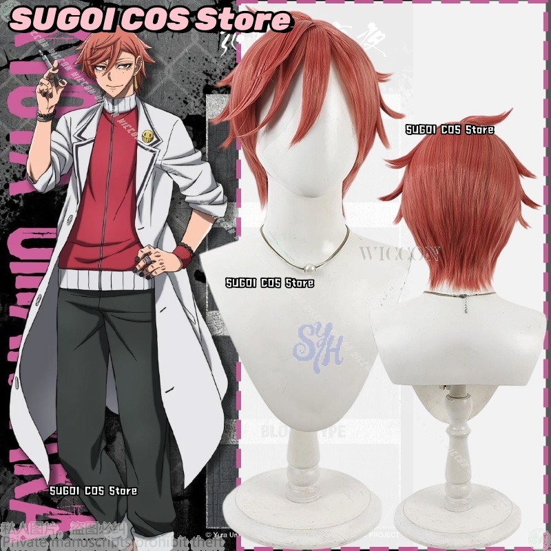 {SUGOI COS}Anime Tougen Anki C - Anime Cosplay With Red Hair incelemesi ve fiyatı