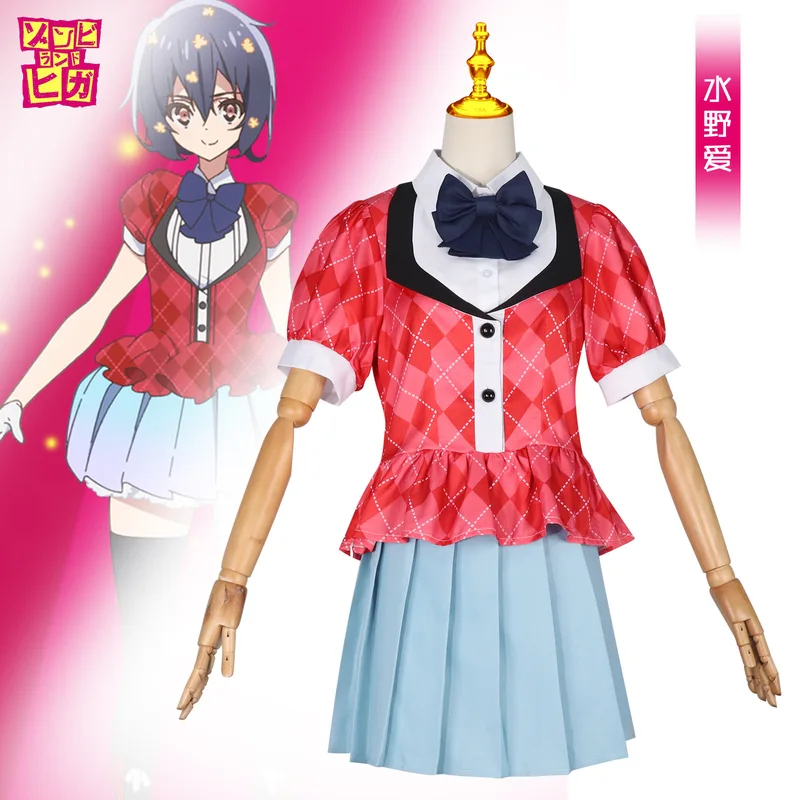 ADFF152026 Anime Mizuno Ai Cos - Anime Cosplay Ai incelemesi ve fiyatı