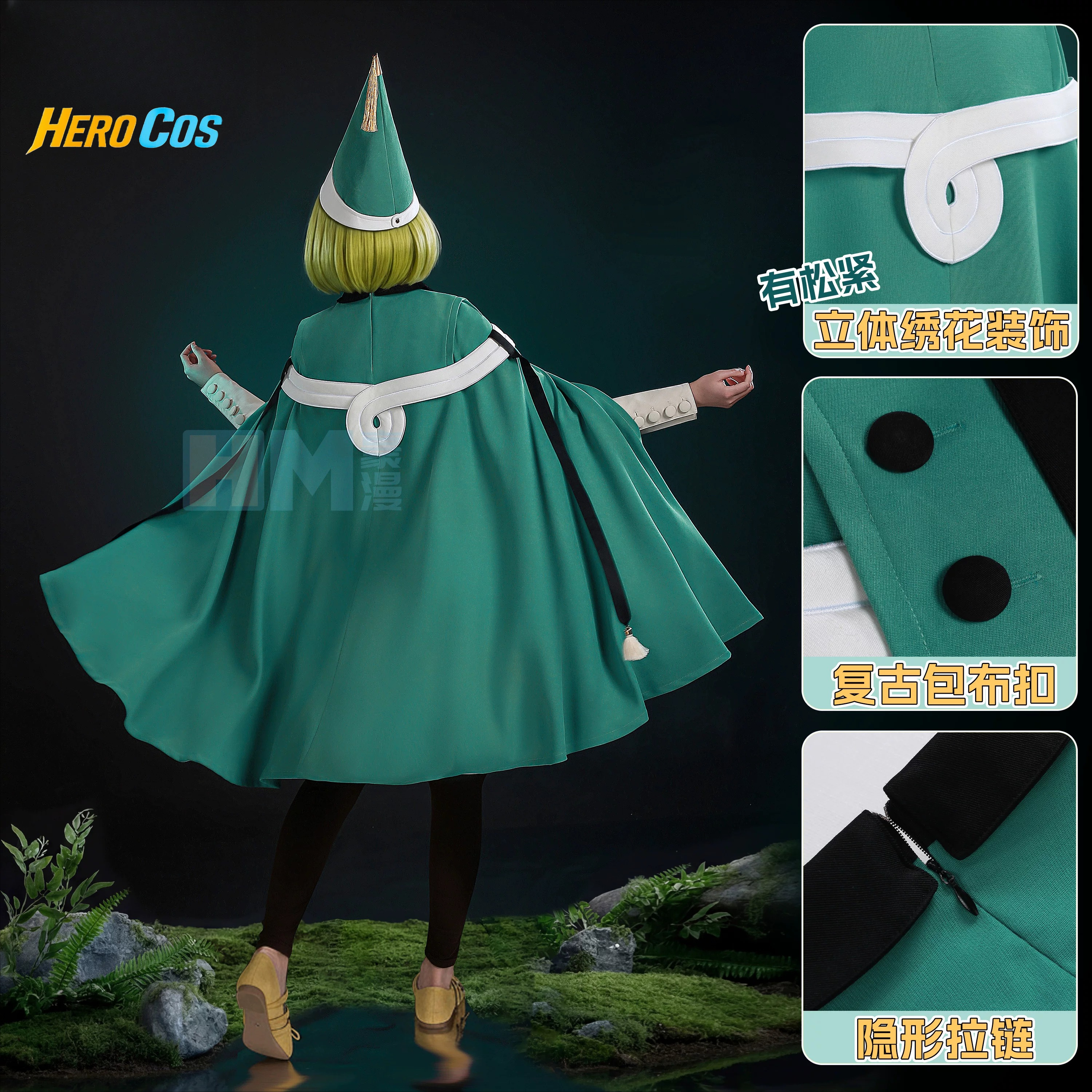 Witch Hat Atelier Coco Cosplay - Anime Cosplay Party incelemesi ve fiyatı