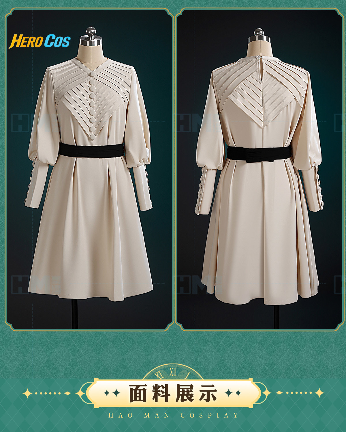 Witch Hat Atelier Coco Cosplay - Anime Cosplay Party incelemesi ve fiyatı
