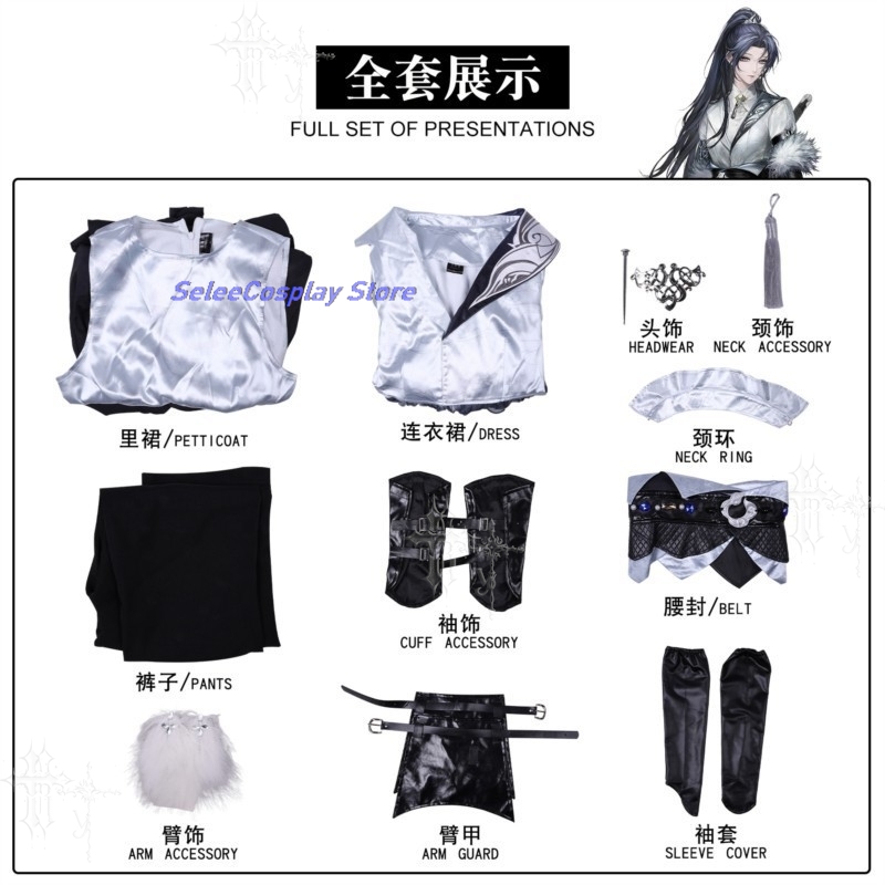 Path to Nowhere Female Directo - Anime Cosplay Outfits Female incelemesi ve fiyatı